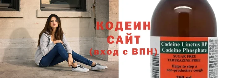 Кодеиновый сироп Lean Purple Drank  Богучар 