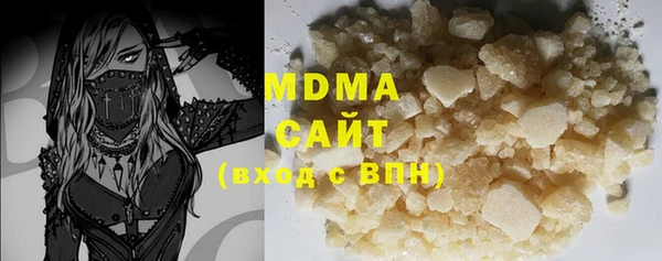 MDMA Аркадак