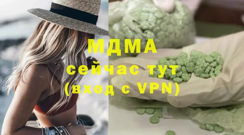 закладки  OMG как зайти  МДМА VHQ  Богучар 